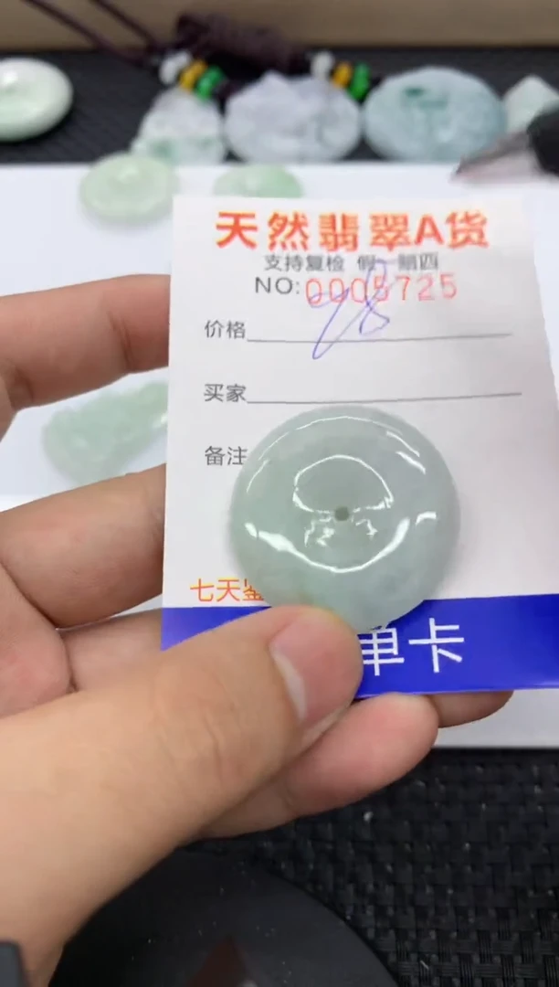 【闪购商品】翡翠颈饰未镶嵌1111111111