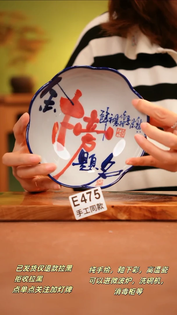 其他E475陶然集器瓷器