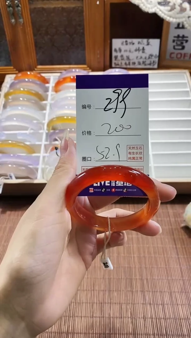 手镯玛瑙/玉髓未镶嵌299