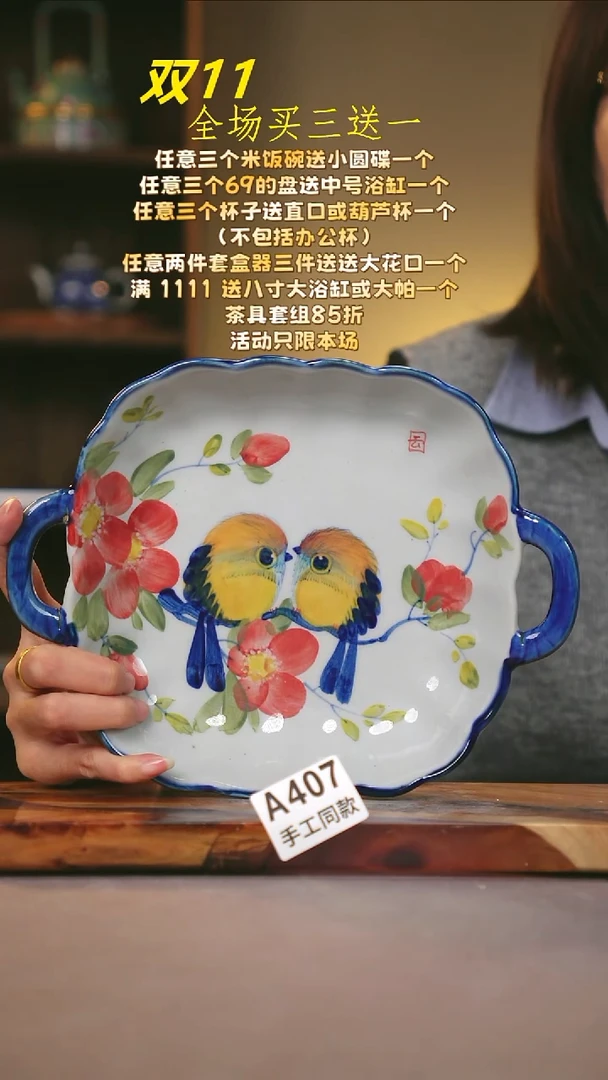 其他A407陶然集器瓷器