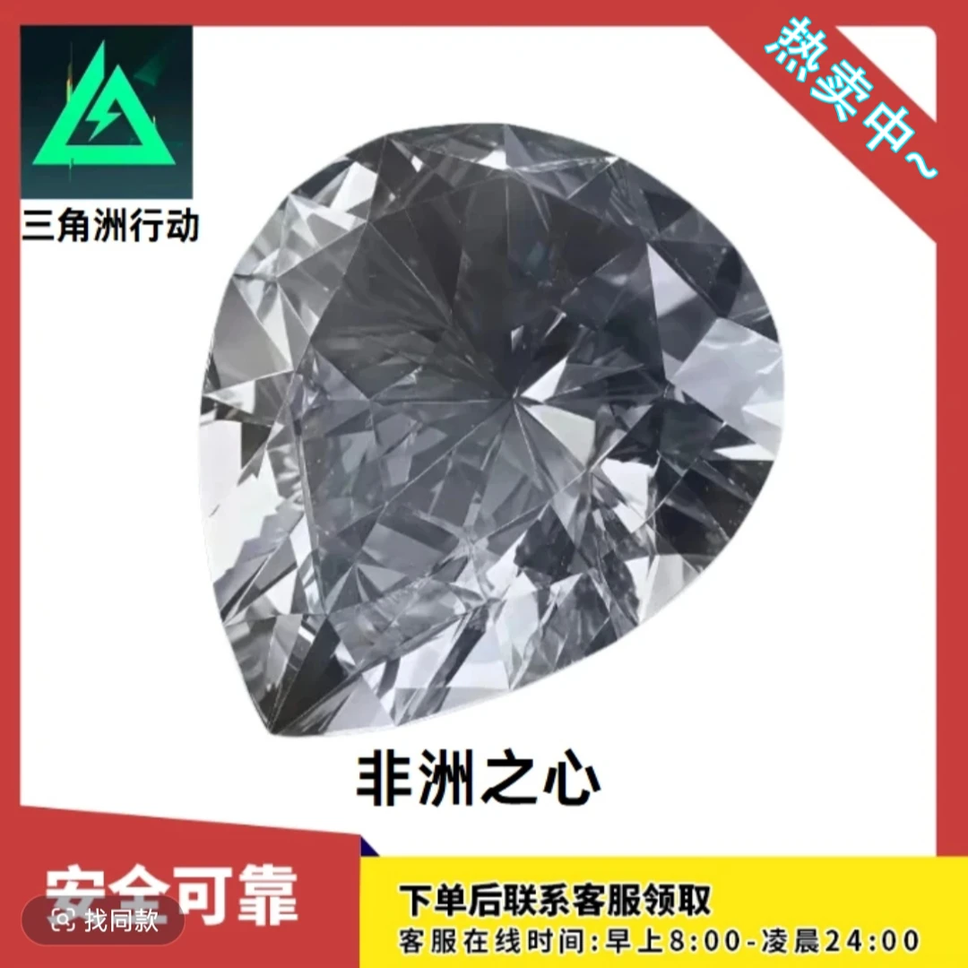 【三角洲行动非洲之心】支持月付