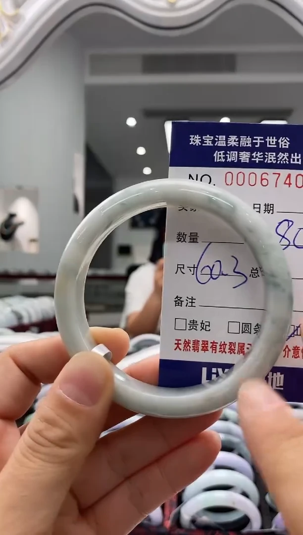 未镶嵌手镯翡翠天然缅甸A货翡翠