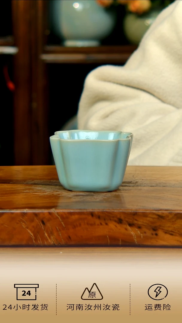 天青色原矿四方杯