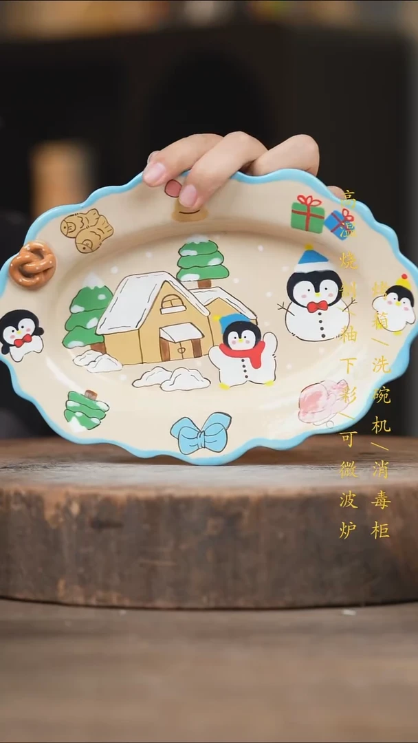 瓷片景德镇高温釉下彩（食品级）