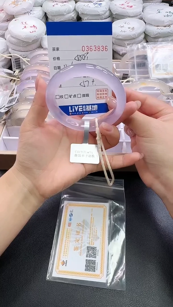 手镯玛瑙/玉髓未镶嵌3836