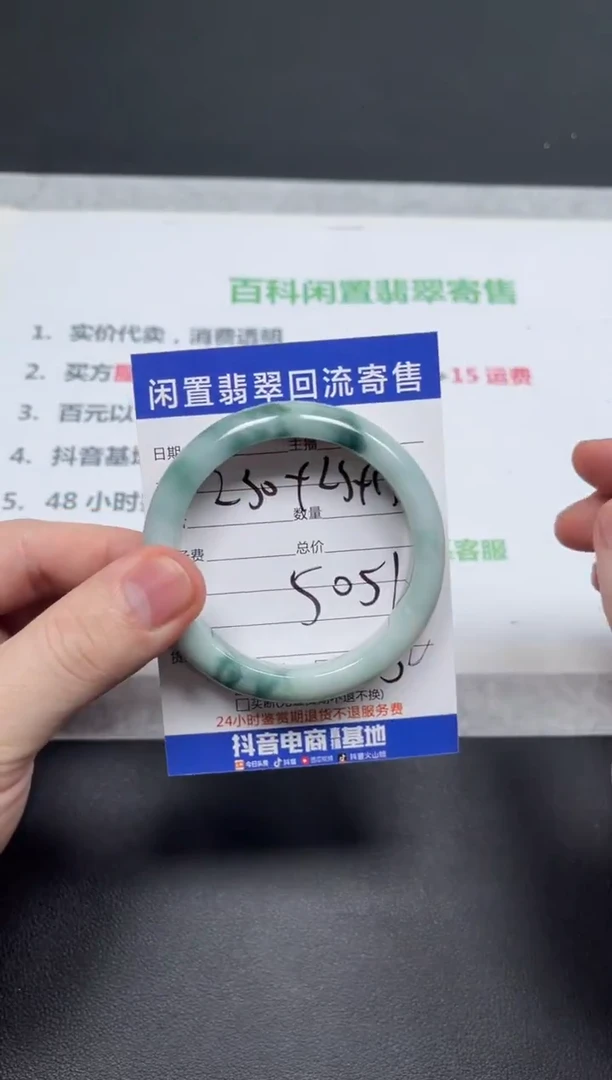 未镶嵌手镯翡翠大*天然缅甸翡翠A货手镯