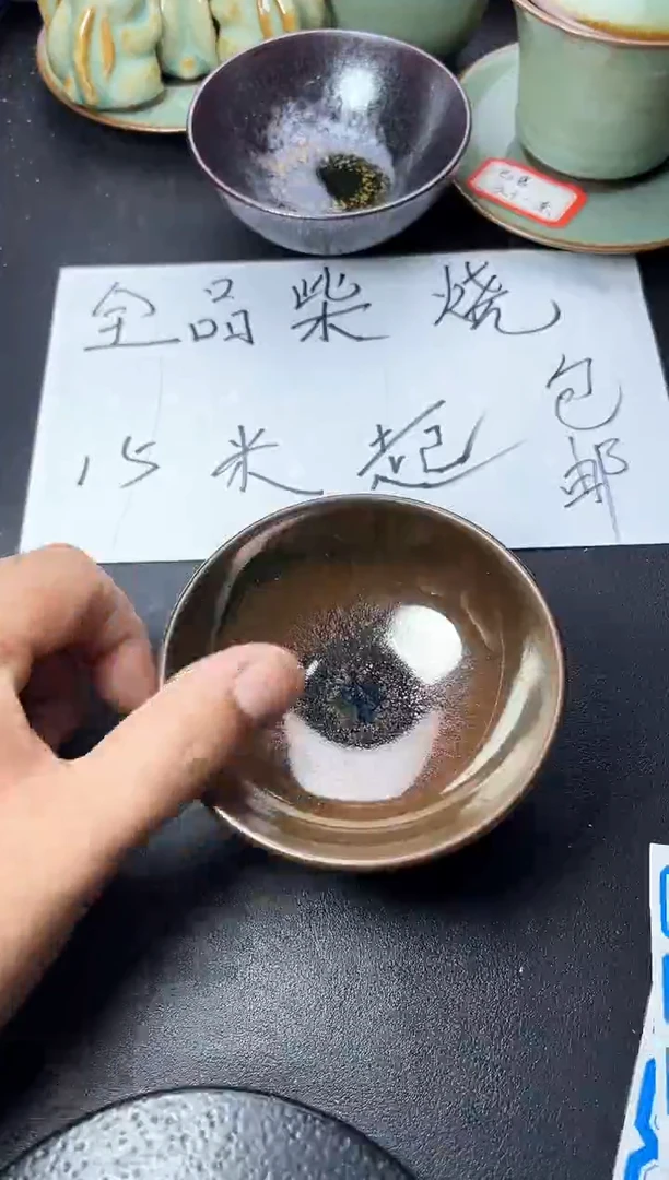 茶盏106叶紫建盏叶紫