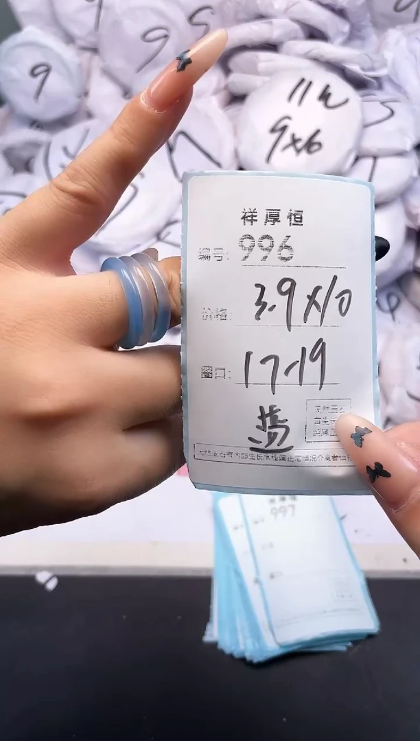 玛瑙/玉髓手镯未镶嵌996