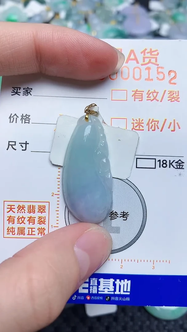 【闪购商品】翡翠颈饰18K金镶嵌45345345