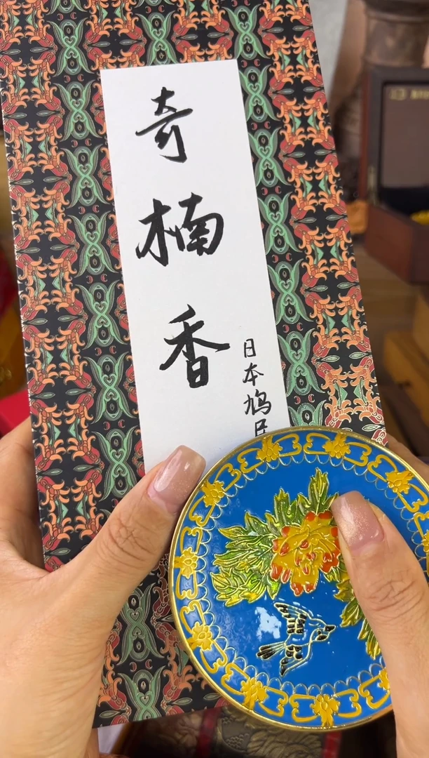 瓷片七****心瓷片瓷片瓷片瓷片瓷片多发性发一