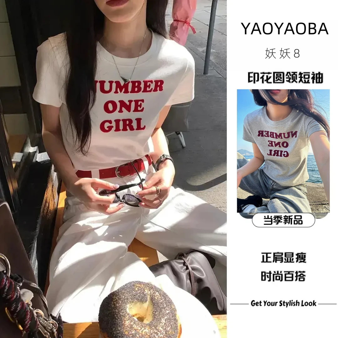（运补6元）字母印花圆领短袖T恤女2025夏季修身韩系甜酷辣妹风上衣