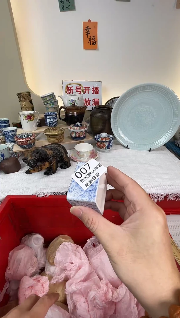 瓷片胡****l感谢亲亲的选购！！