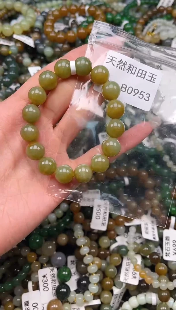 未镶嵌和田玉挂件1