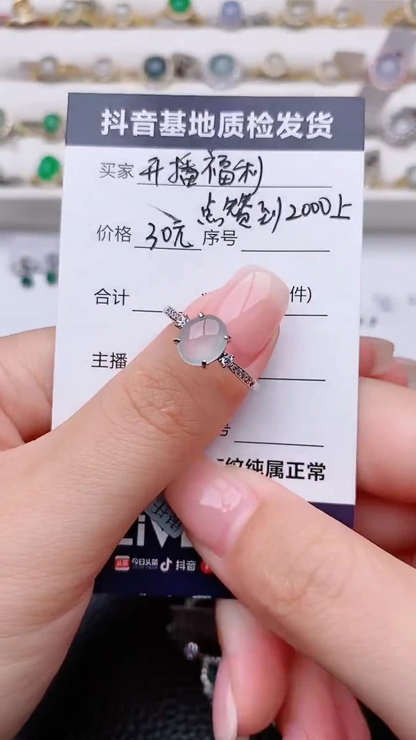 银S925镶嵌戒指翡翠?****?正品 纯天然翡翠