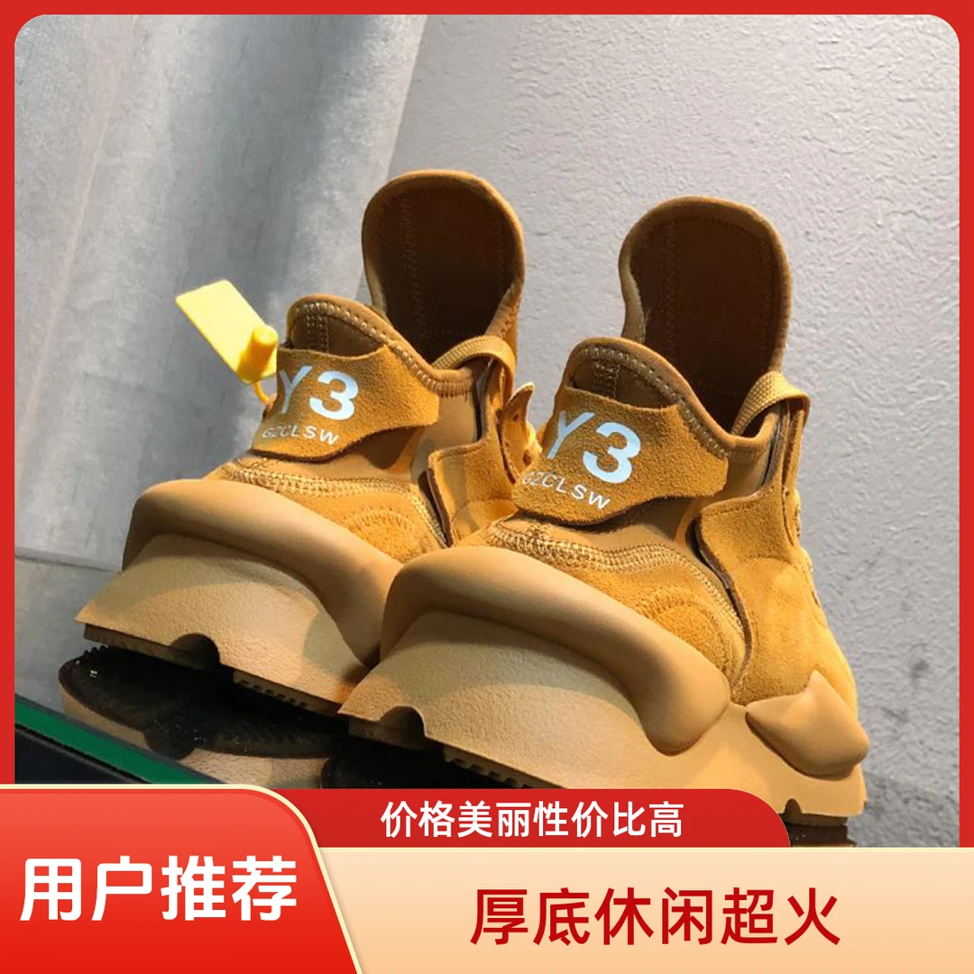 Y3GZCLSW厚底休闲运动鞋街春夏炸街2025超火沙漠黄真皮老爹鞋男潮