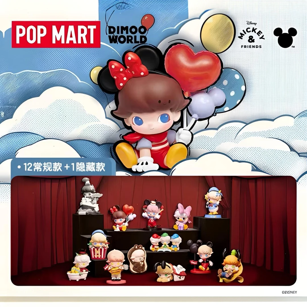 泡泡玛特DIMOO WORLDx迪士尼系列手办盲盒玩具礼物