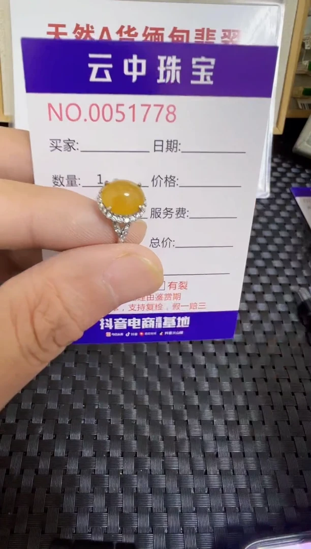 翡翠戒指银S925镶嵌/1778