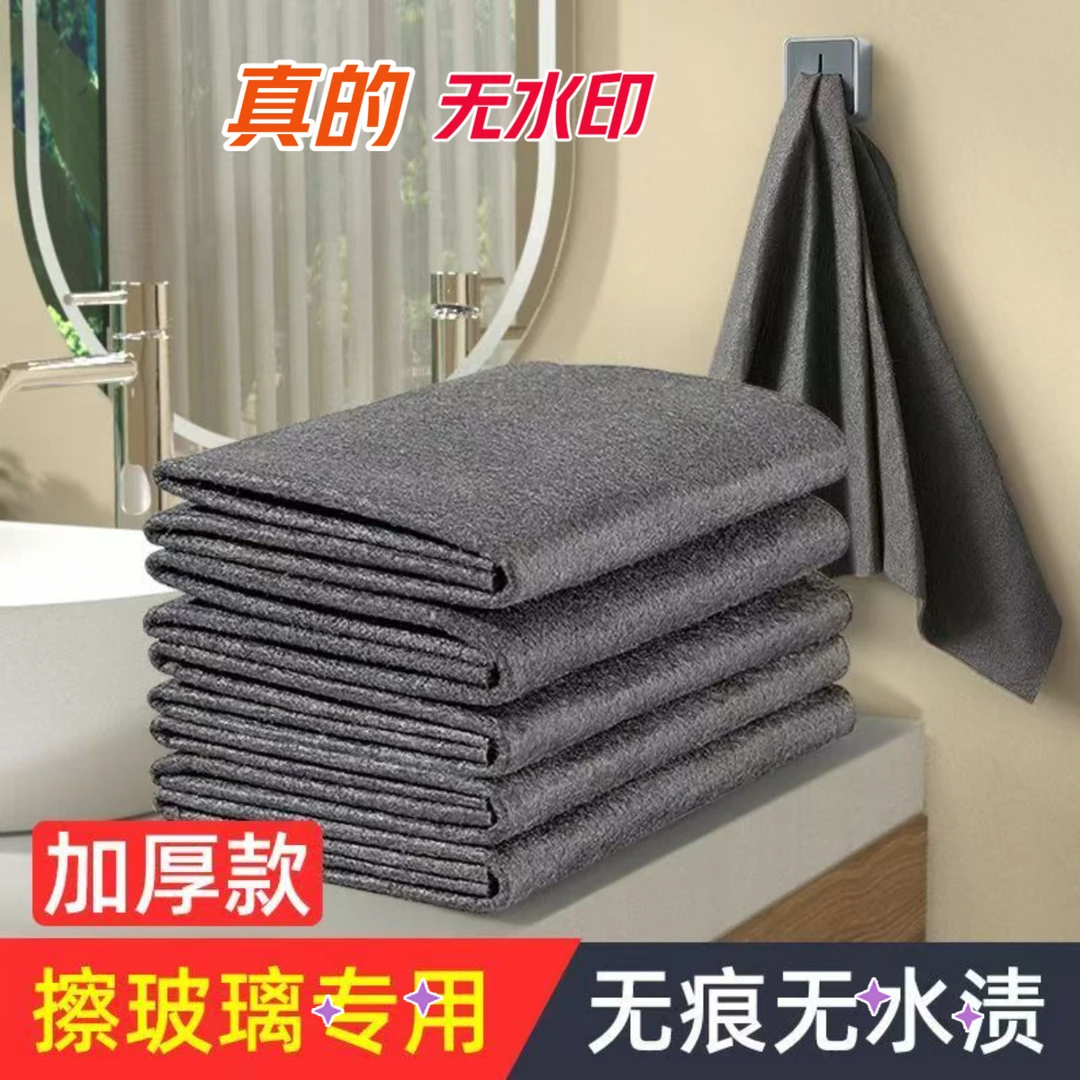 擦玻璃光面真魔力抹布无水印无痕擦镜面镜子加厚清洁吸水家用百洁