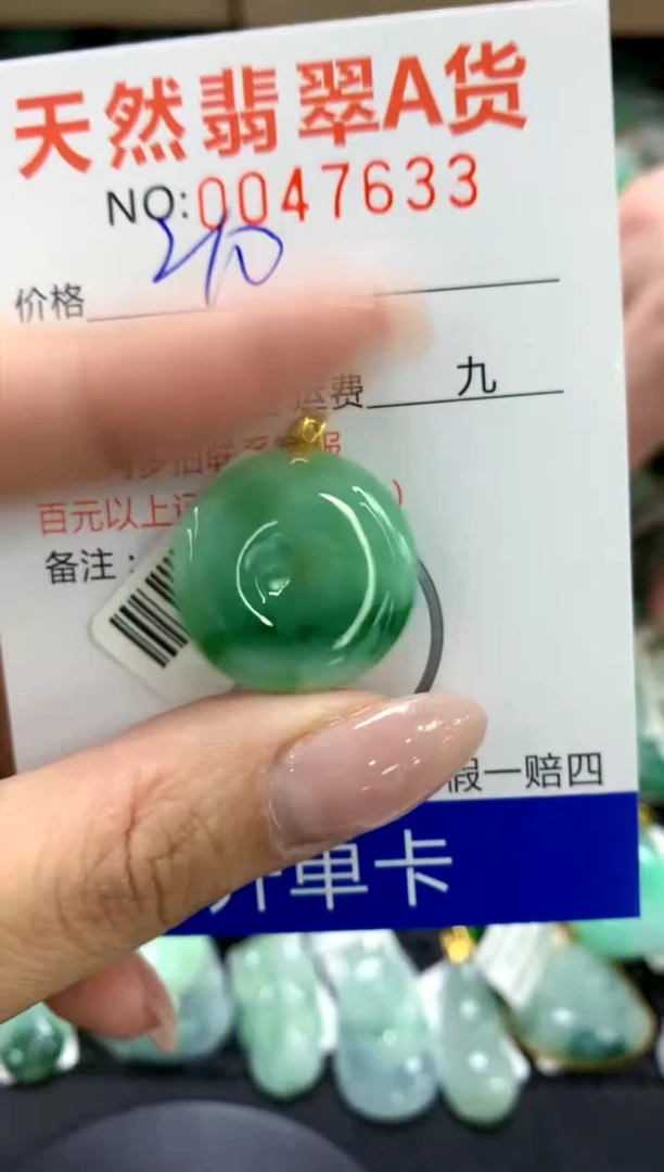翡翠18K金镶嵌颈饰1111111111111111