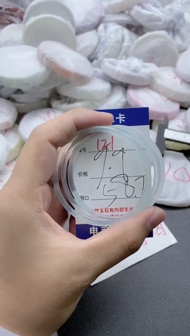 【闪购商品】玛瑙/玉髓手镯未镶嵌141