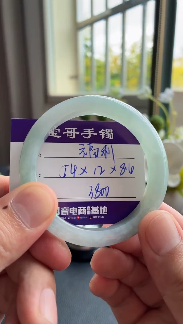 未镶嵌手镯翡翠翡翠手镯