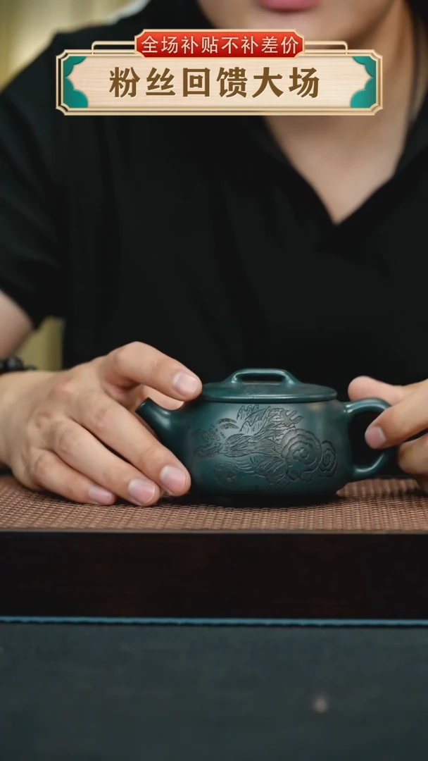 茶壶紫砂苏门答腊青刻绘汉瓦