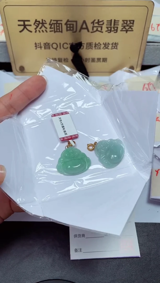 颈饰未镶嵌翡翠天然缅甸翡翠A货 多样性发一