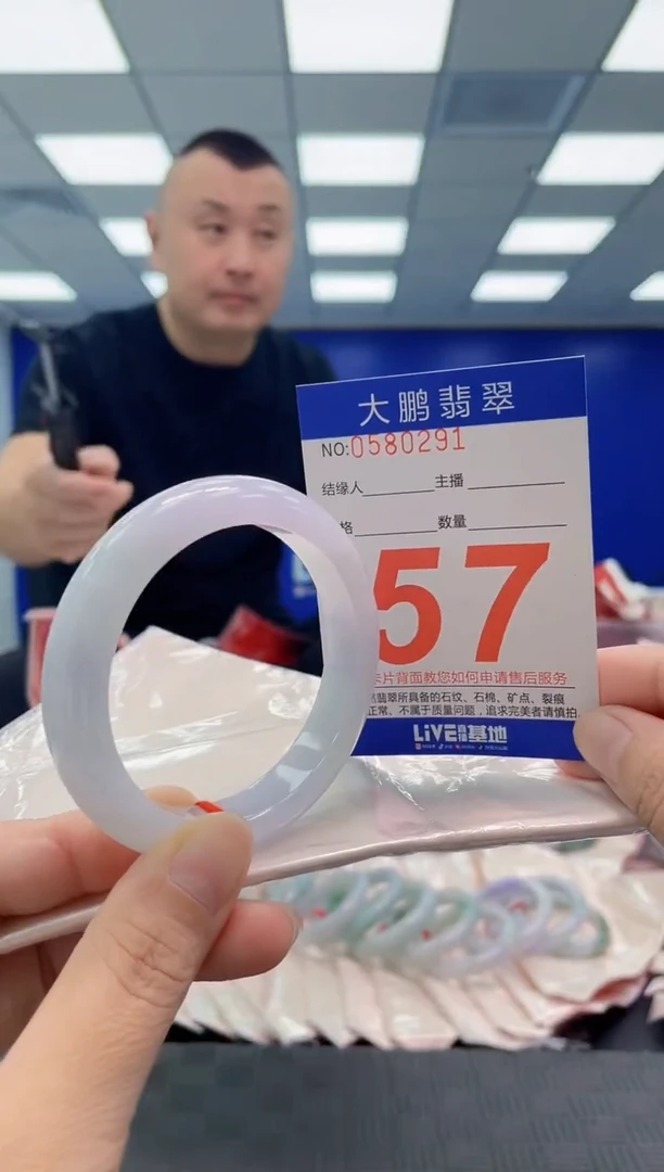 未镶嵌手镯翡翠AAAAAAAAAA