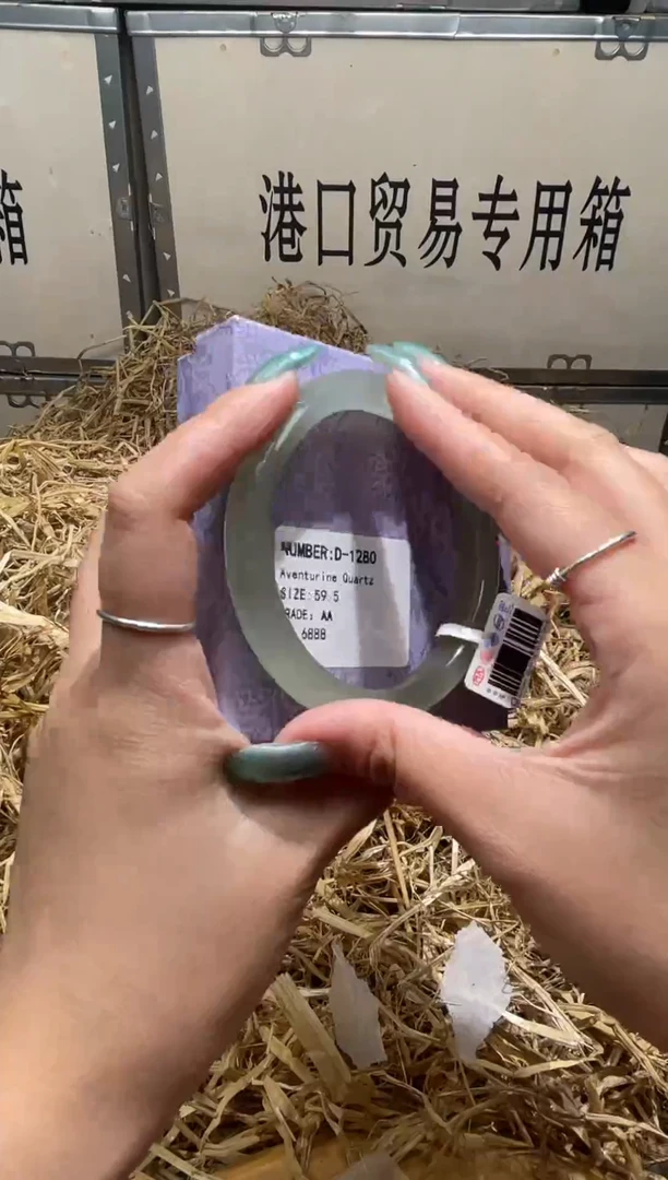 未镶嵌手镯石英质玉D1280Z