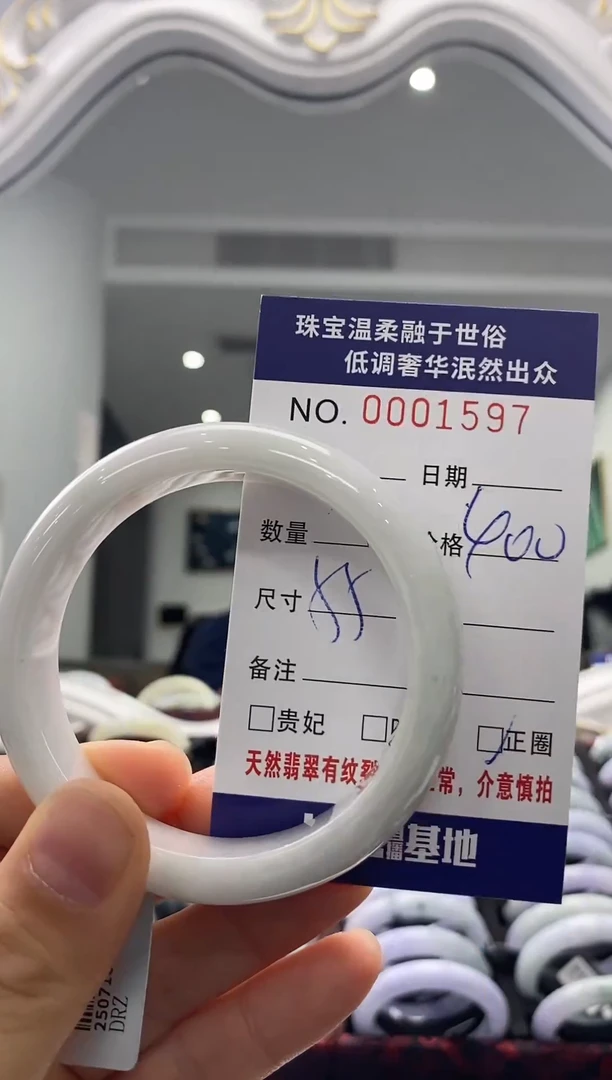 未镶嵌手镯翡翠天然缅甸A货翡翠