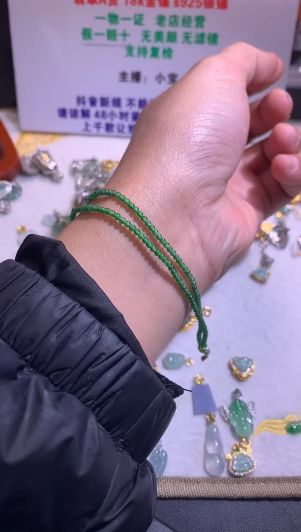 【闪购商品】翡翠吊坠(不含链)未镶嵌1