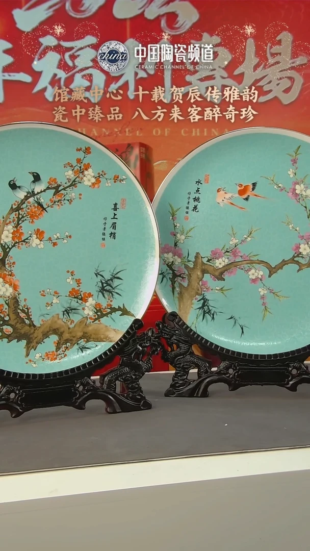 【闪购商品】B603中国景德镇陶瓷精选.