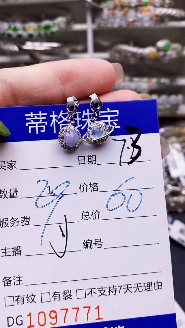 翡翠戒指银S925镶嵌7771
