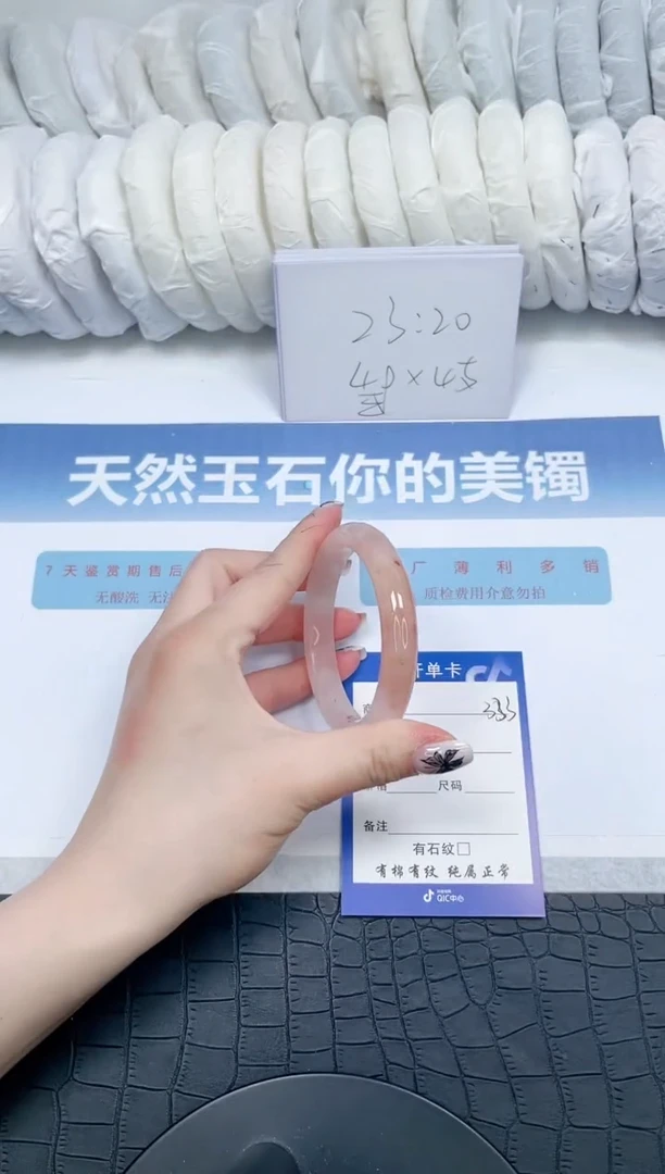 【闪购商品】石英质玉手镯未镶嵌333-57.6