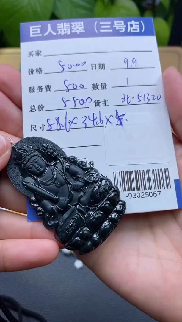 颈饰18K金镶嵌翡翠多人-93025067