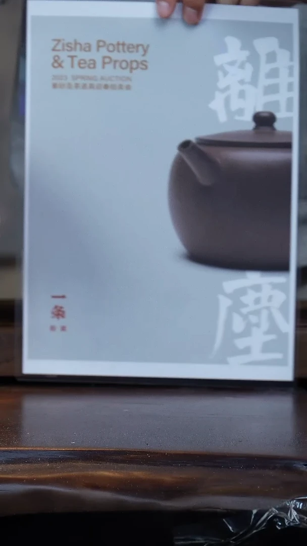 【闪购商品】紫砂茶壶自营新年福利三清