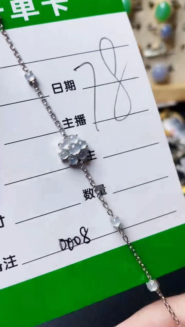 银S925镶嵌戒指翡翠0008