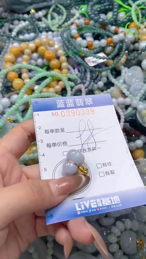 颈饰未镶嵌翡翠闪购0390339
