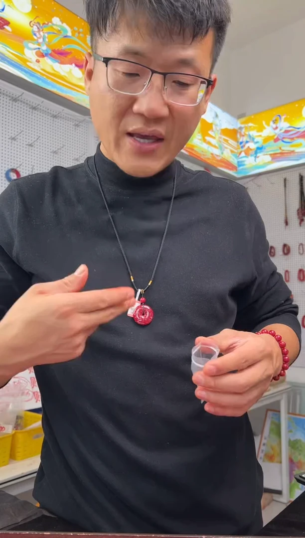 天然辰砂用****3晶体无事牌26g