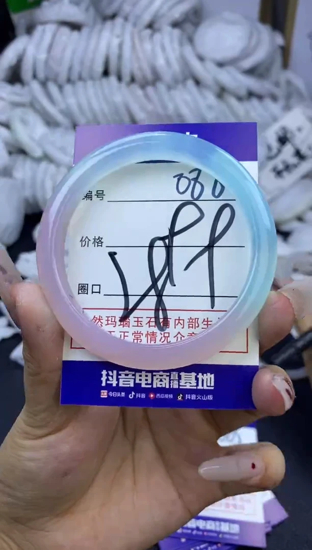 手镯玛瑙/玉髓未镶嵌887