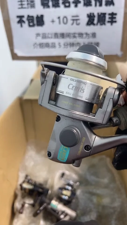 黄**?亚钓鱼轮，微瑕孤品，成色，型号直播间讲解为准，看好再下单