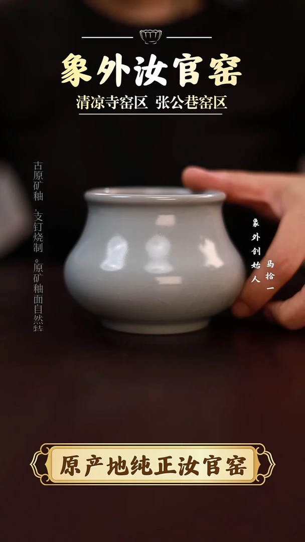 杯0311一级品清凉寺月白新品小号水盂