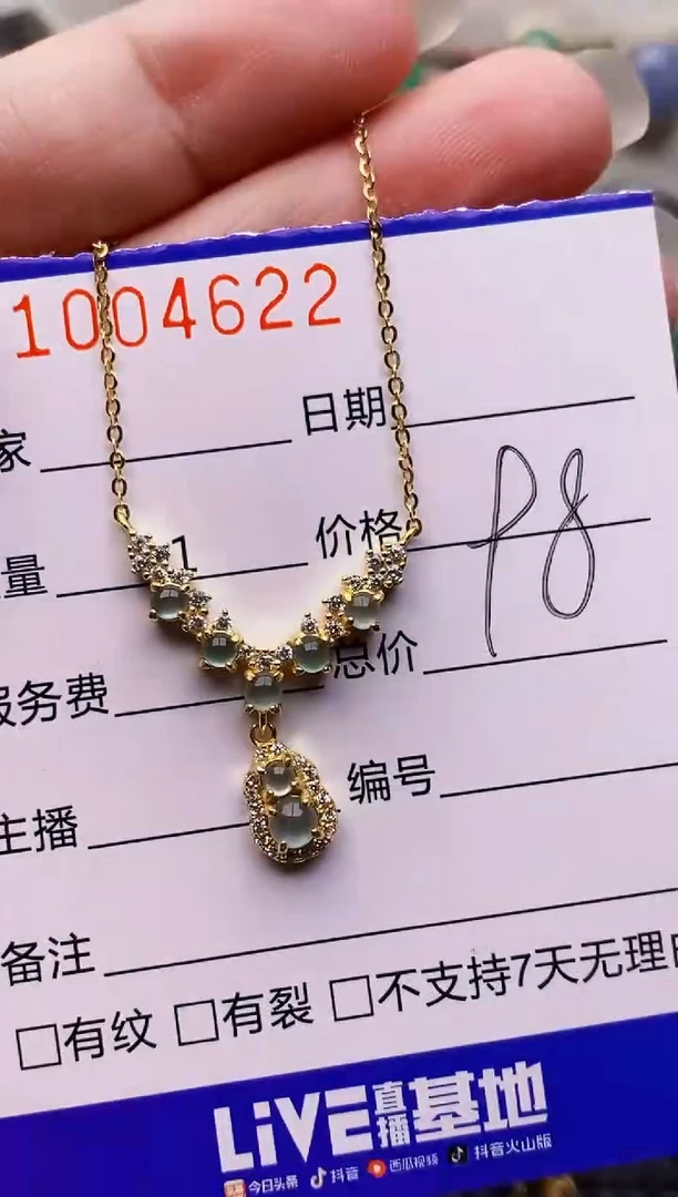 银S925镶嵌戒指翡翠4622