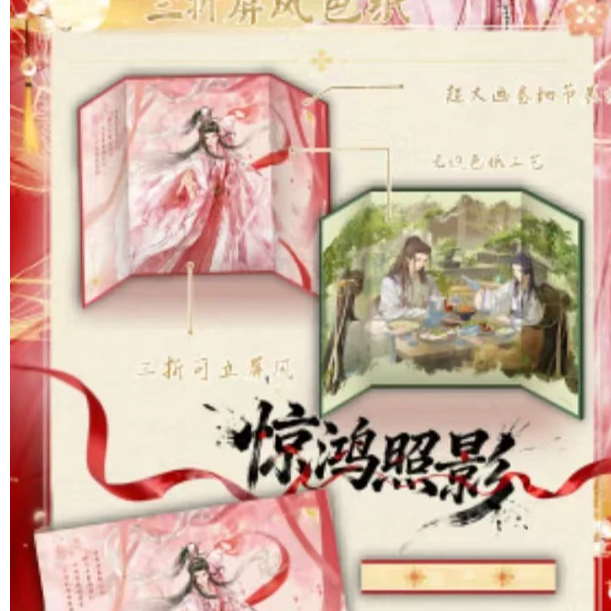 【许愿】「可喜KOOCI」·《水龙吟》弈世同尘系列收藏色纸（默认代拆）