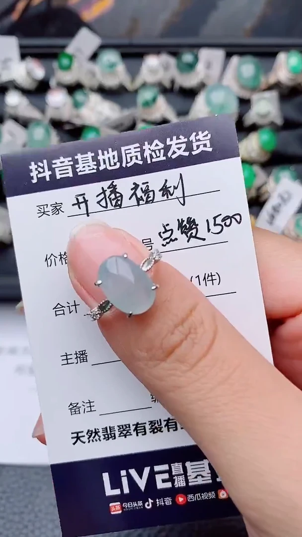 银S925镶嵌戒指翡翠梦*心正品 缅甸纯天然