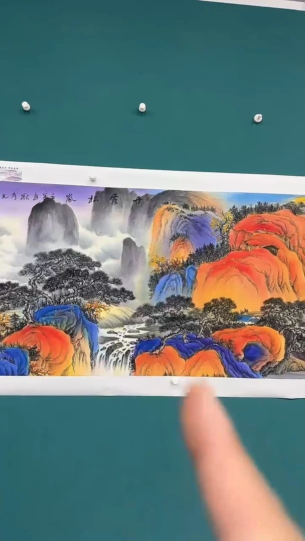国画丹霞松岚111