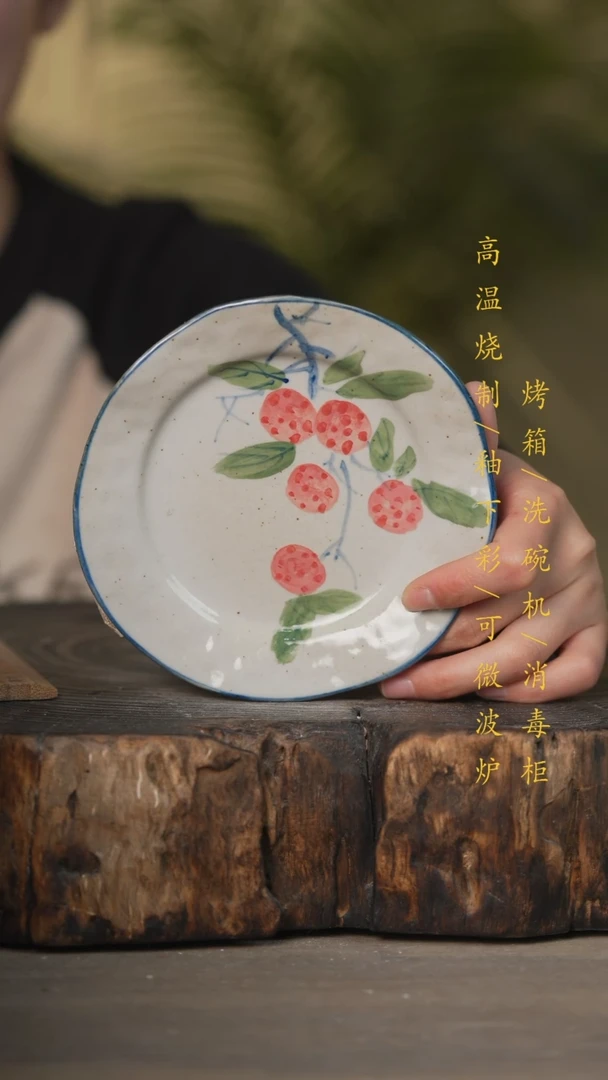 【闪购商品】瓷片景德镇高温釉下彩可微波烤箱洗碗机