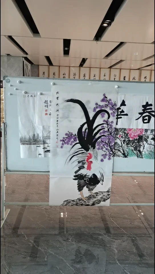 书法毛英波 4尺竖鸡