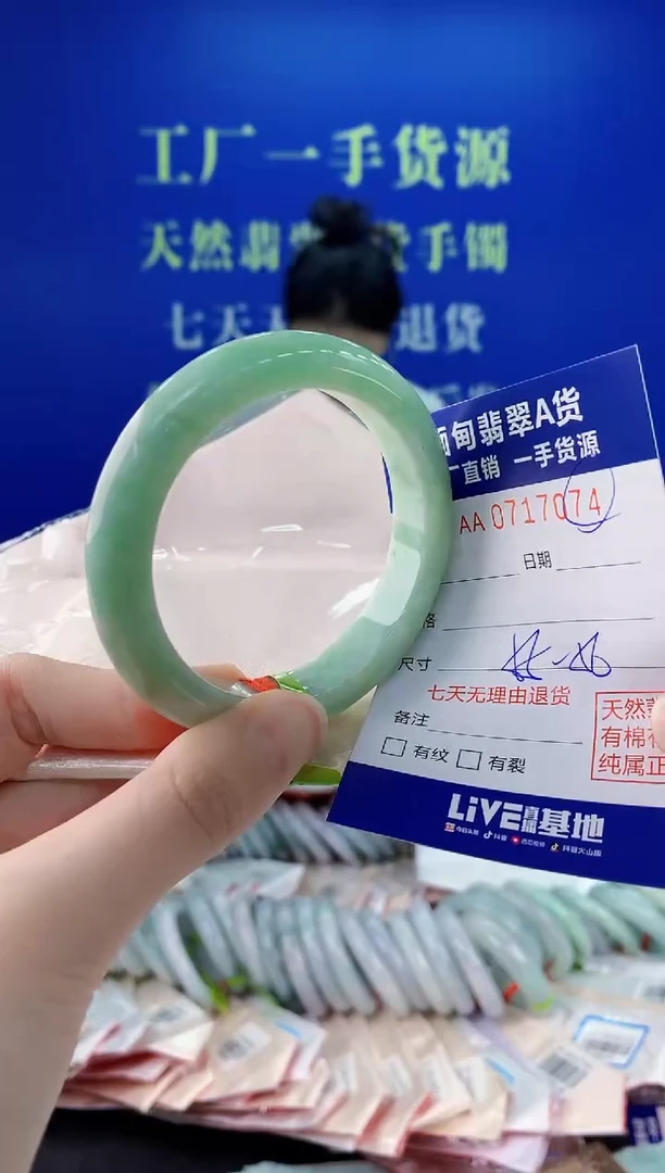 未镶嵌手镯翡翠74