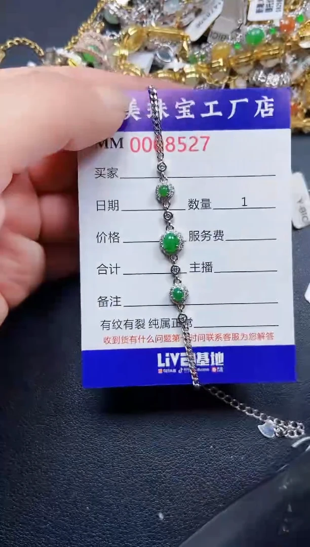 翡翠银S925镶嵌颈饰8527